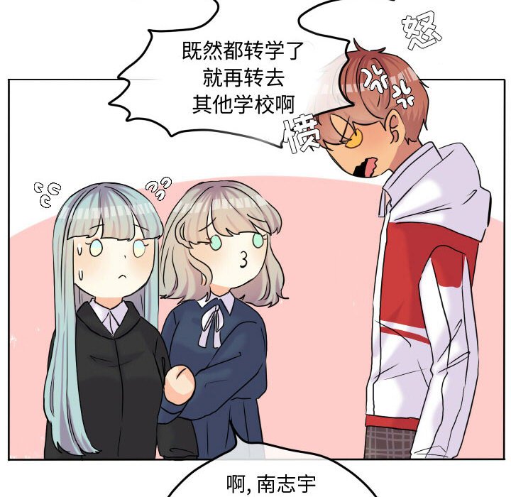 第57话 第 18 页