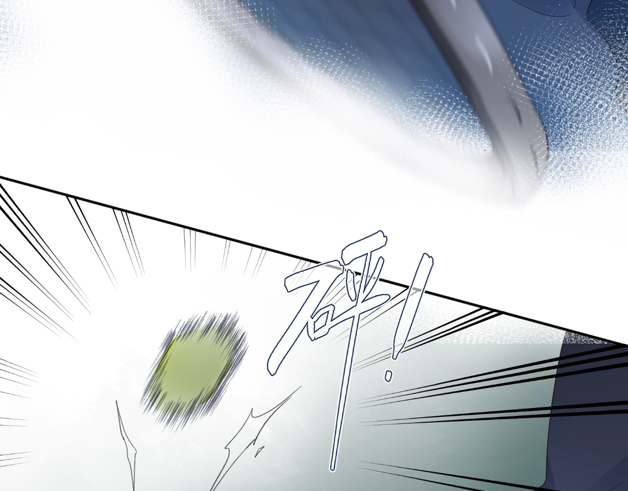 第81话 痛 第 28 页