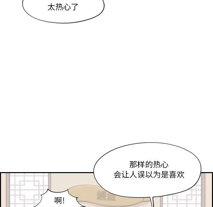 第165话 第 19 页