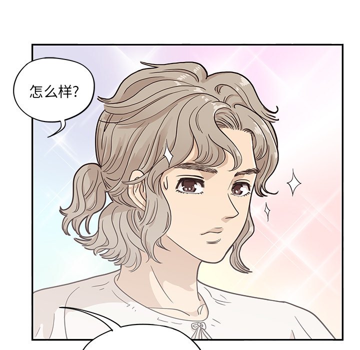 第16话 第 72 页