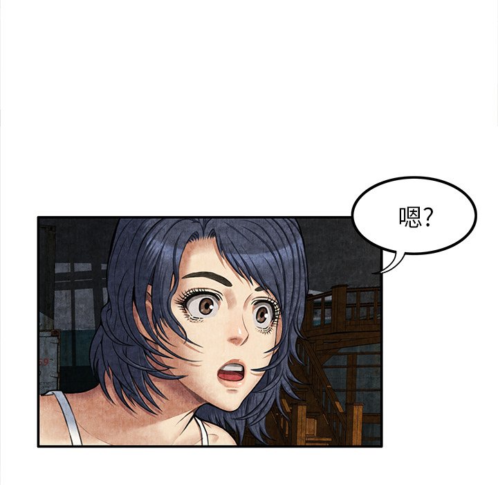 第5话 第 117 页