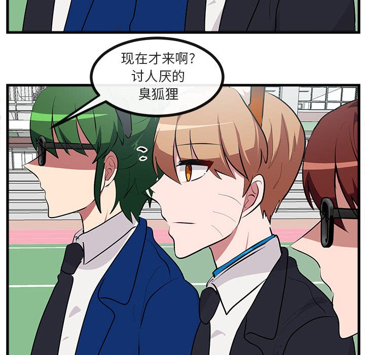 第65话 第 60 页