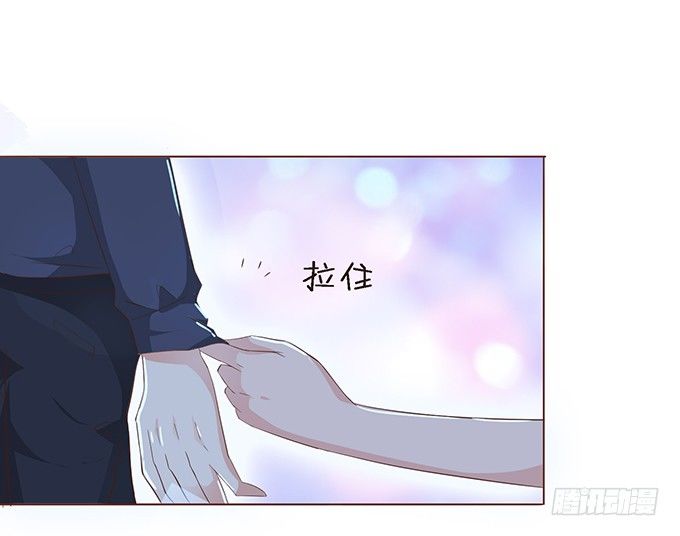 小小的误会 第 7 页