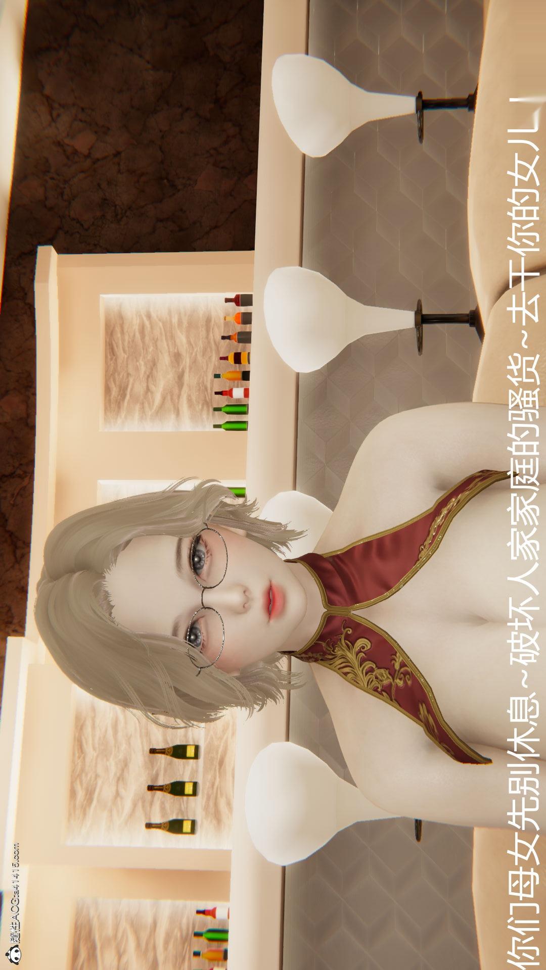 第59话 第 12 页