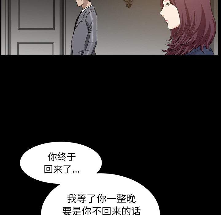 第25话 第 132 页