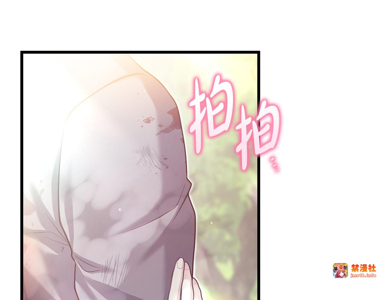 第7话 夸夸小狗 第 125 页