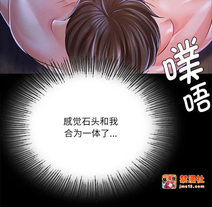 第45话 第 115 页