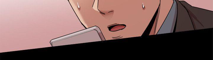 第77话 短信？ 第 11 页