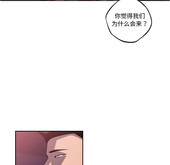 第107话 第 11 页