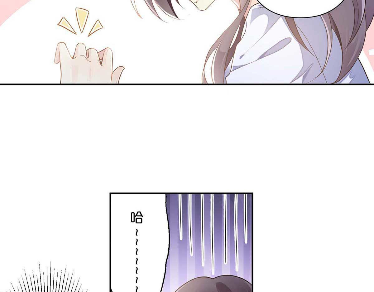 第2话 第 13 页