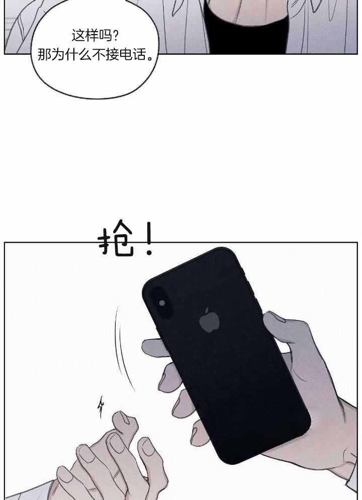 第17话 第17话 第 9 页