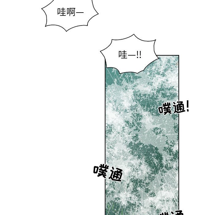 第17话 第 44 页