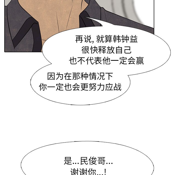 第157话 第 29 页