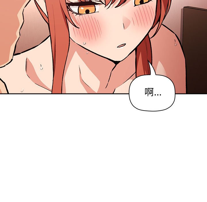 第38话 第 139 页