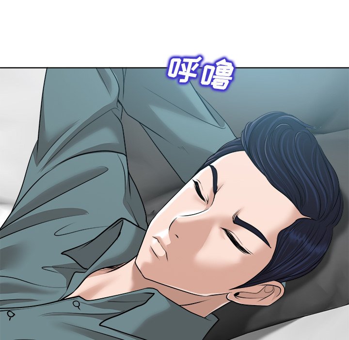 第25话 第 32 页