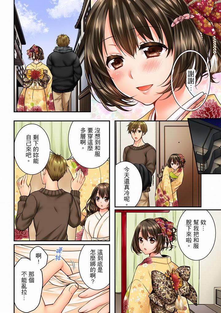 第51话 第 7 页