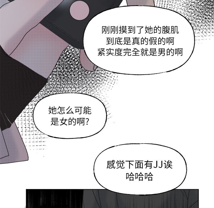第57话 第 45 页