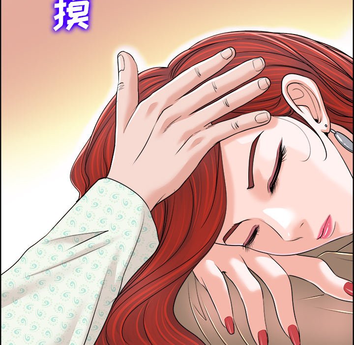 第38话 第 25 页