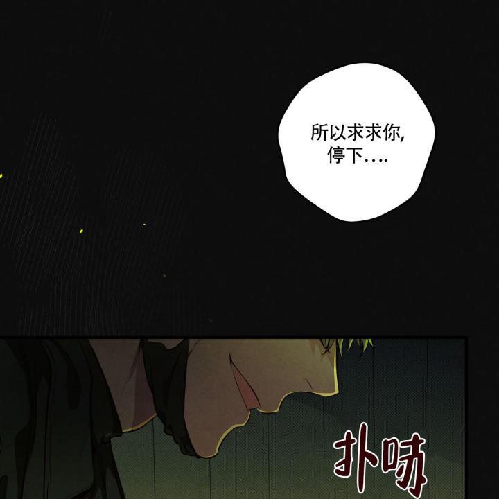 第1话 脑袋空空 第 9 页