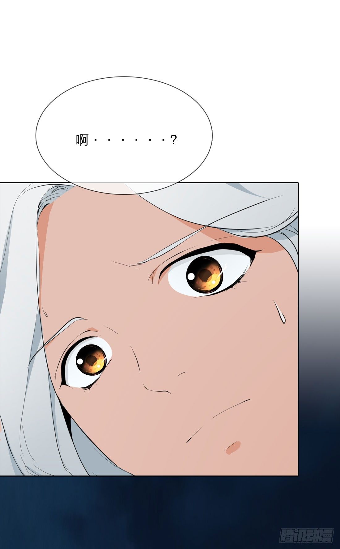 盗墓 第 17 页