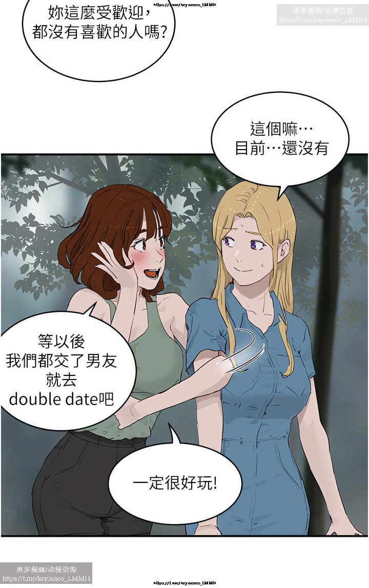 第1话 第 320 页