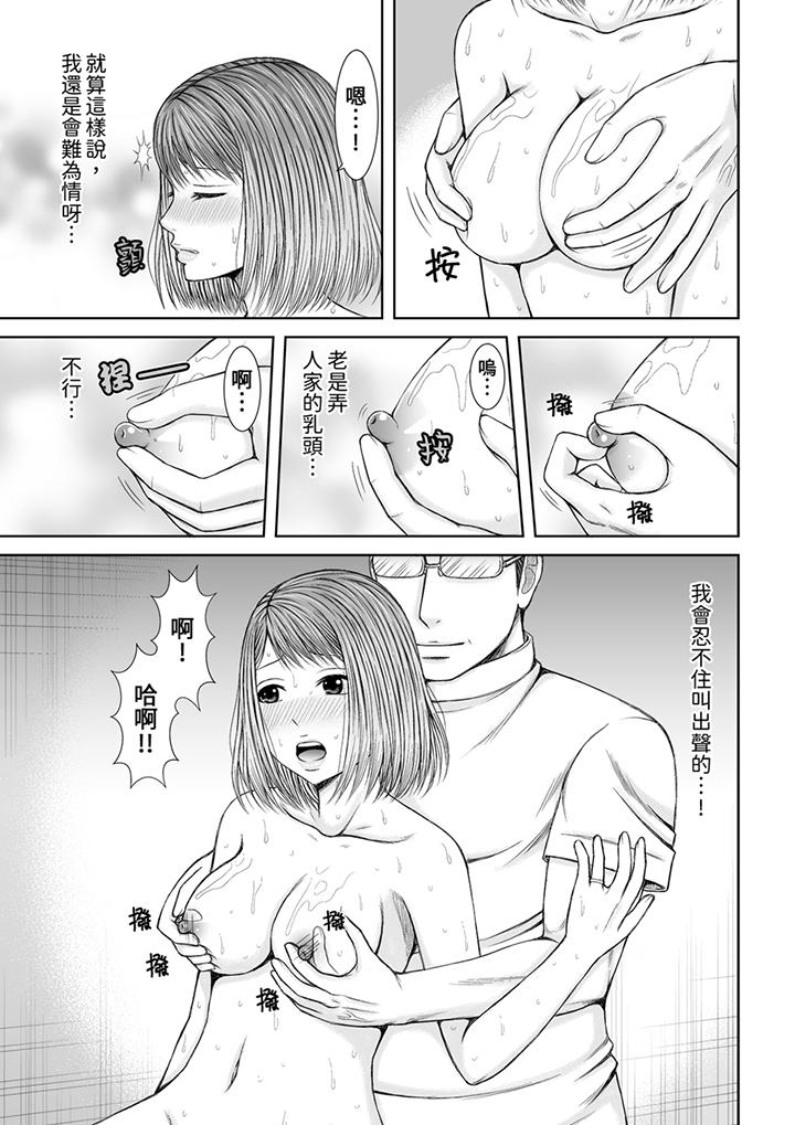第11话 第 4 页