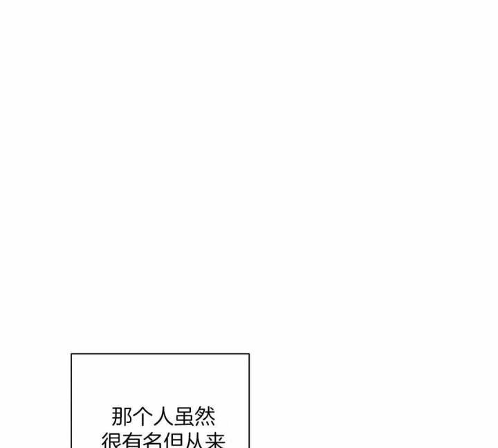 第144话 毫无改变 第 19 页