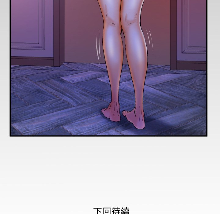 第70话 第 85 页