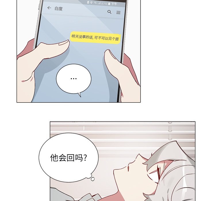 第40话 第 24 页