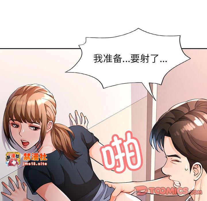 第24话 第 39 页