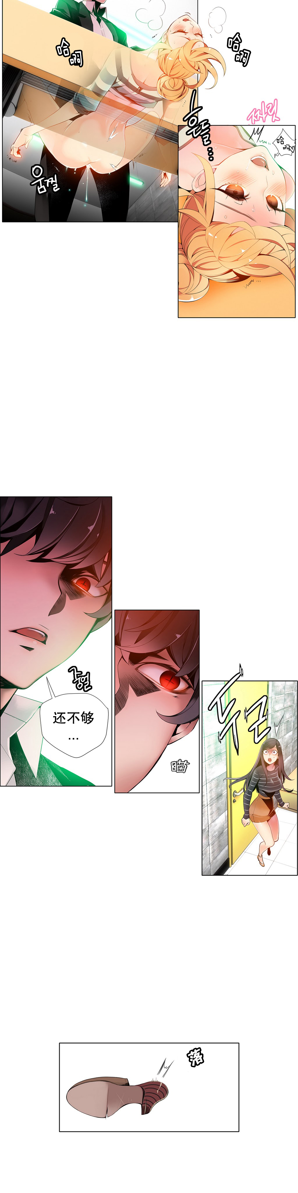 第1话 第 202 页