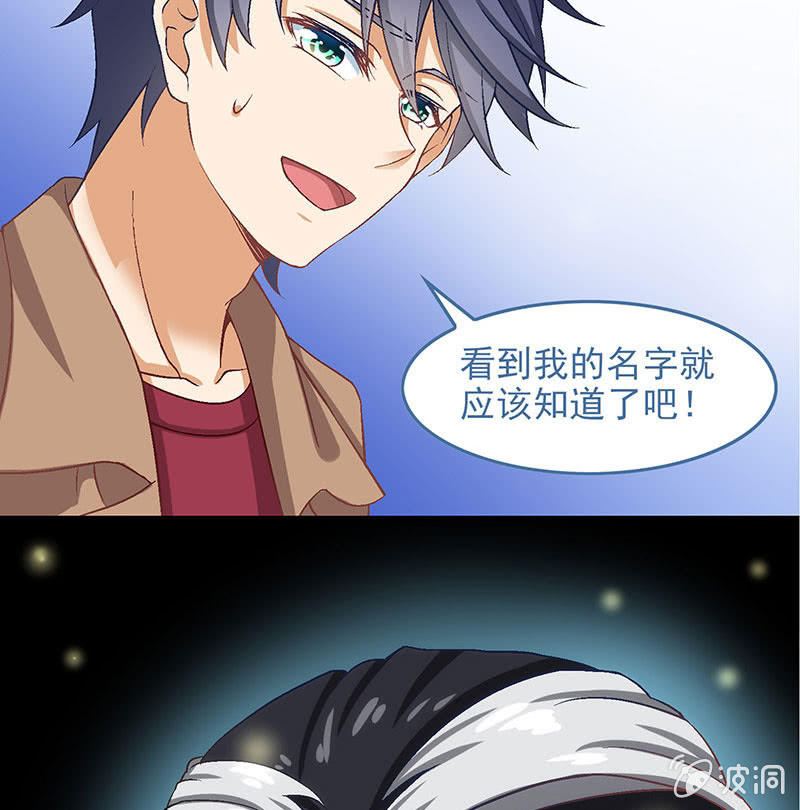 第七十七回 第 10 页