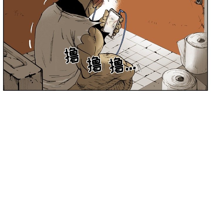 第 3 话 第 94 页