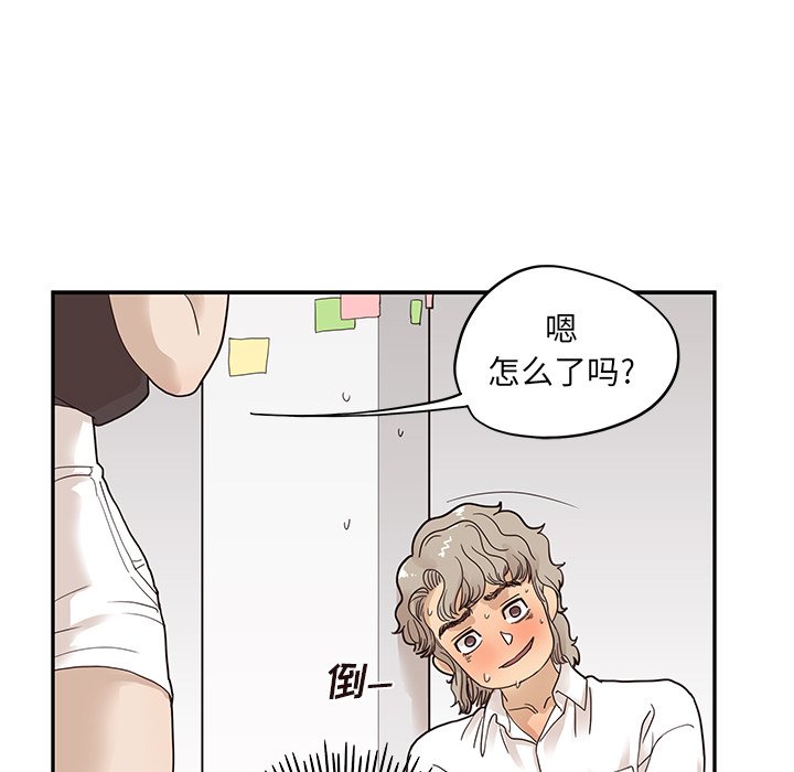 第53话 第 51 页