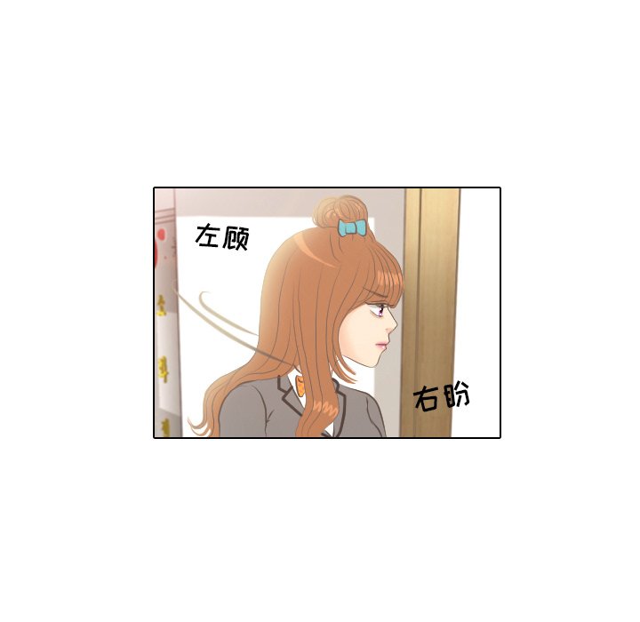 第5话 第 57 页