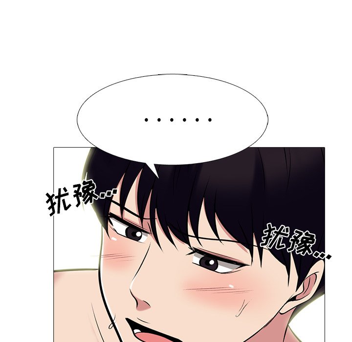第84话 第 57 页