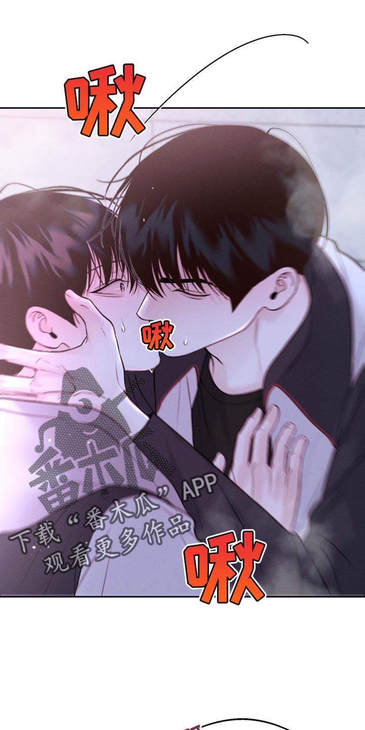 第52话 新的朋友 第 26 页