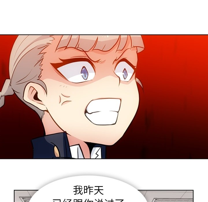 第24话 第 10 页