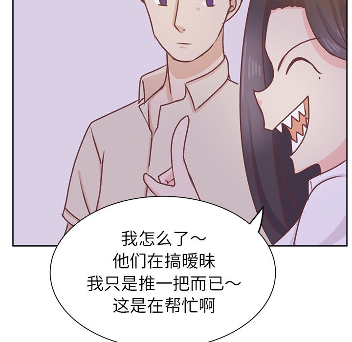 第24话 第 84 页