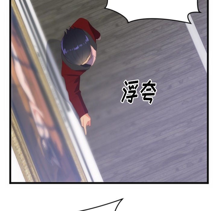第28话 第 10 页