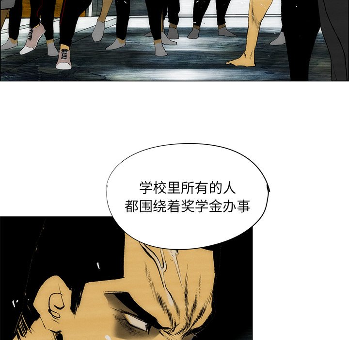 第32话 第 16 页
