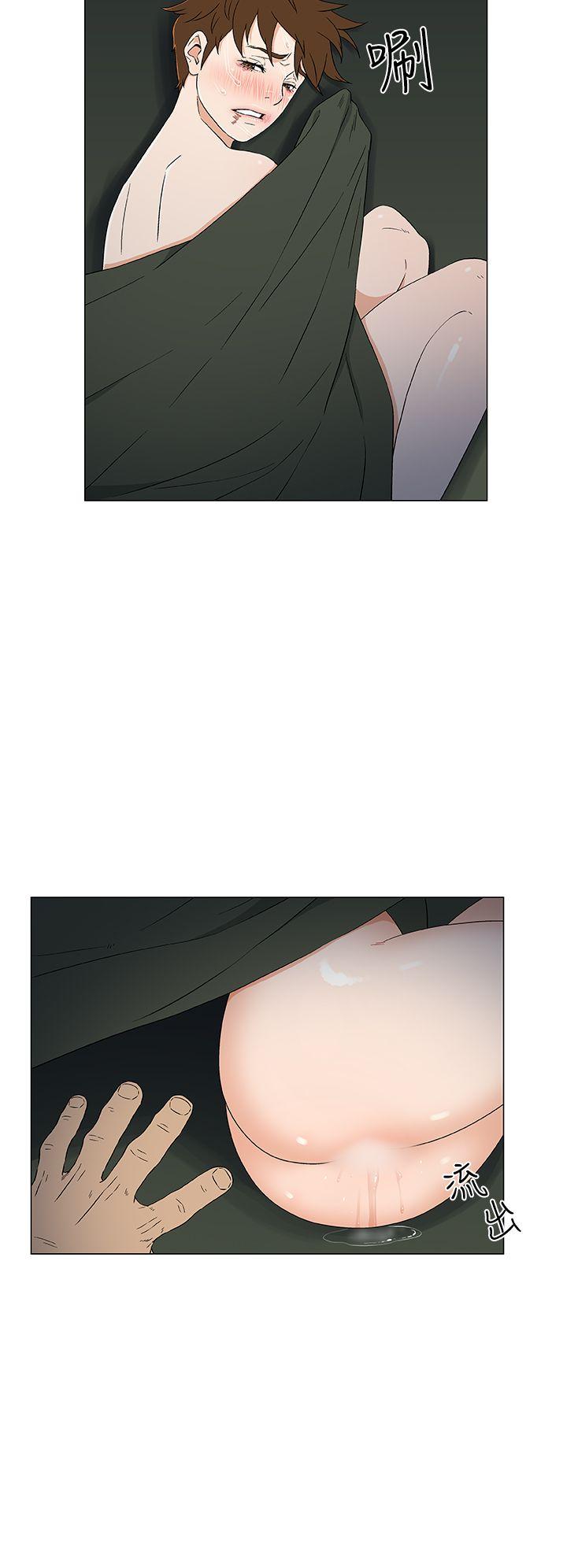 第11话 第 20 页