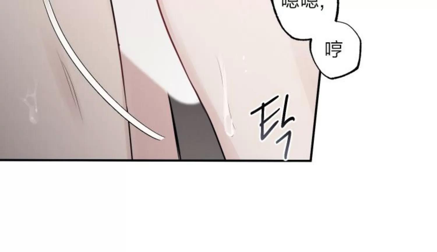第79话 第 19 页