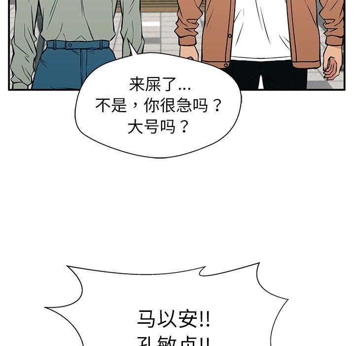 第21话 第 158 页