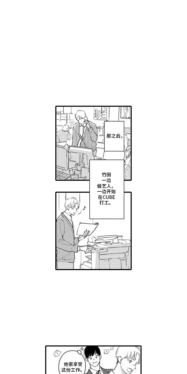 第20话 别走 第 12 页