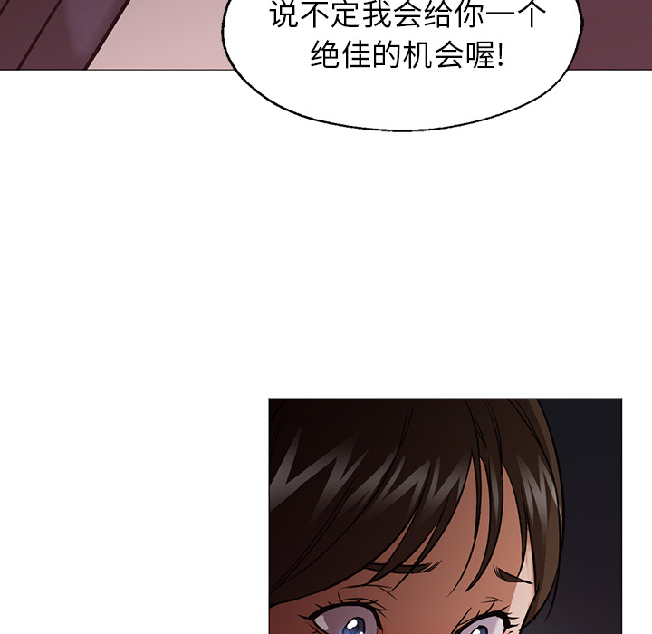 第25话 第 127 页