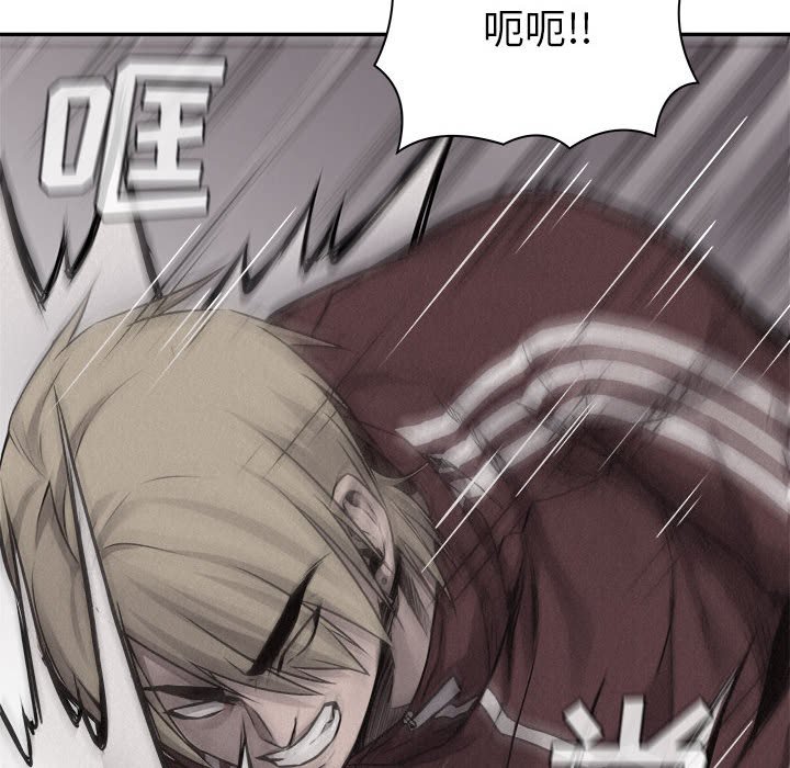 第66话 第 44 页