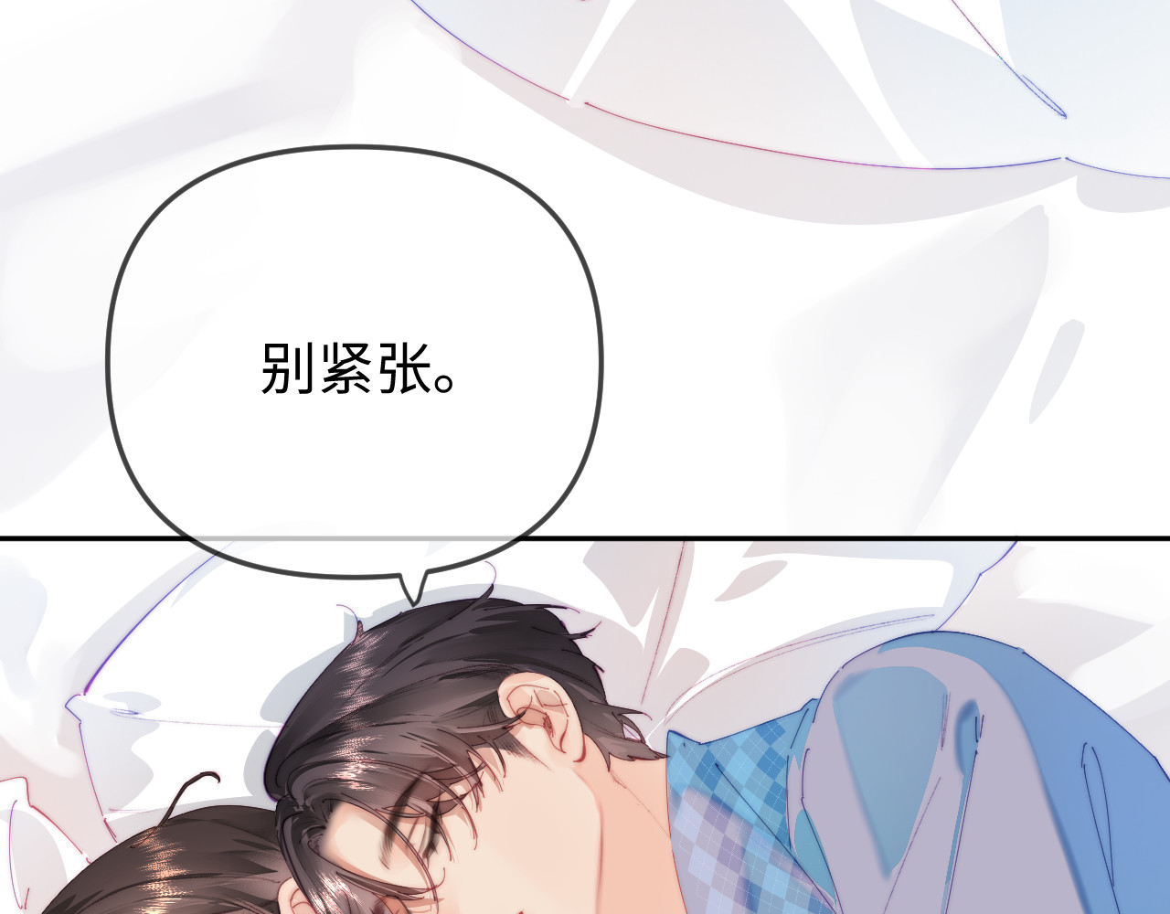第99话 你是我的骄傲 第 18 页