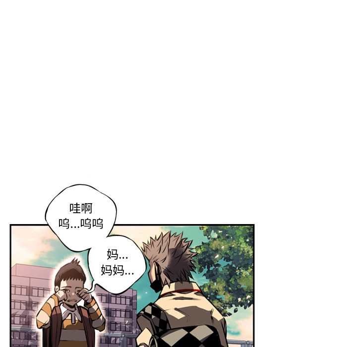 第17话 第 79 页