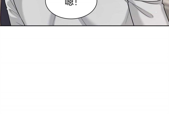 第139话 第139话 第 41 页